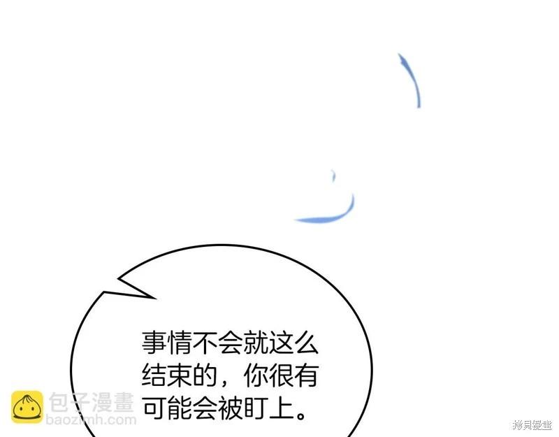 第 213 页
