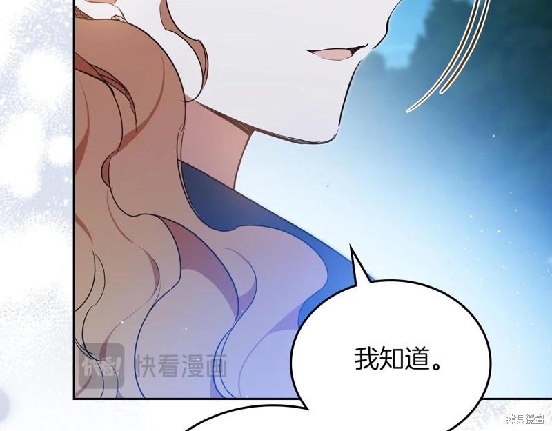 第 215 页