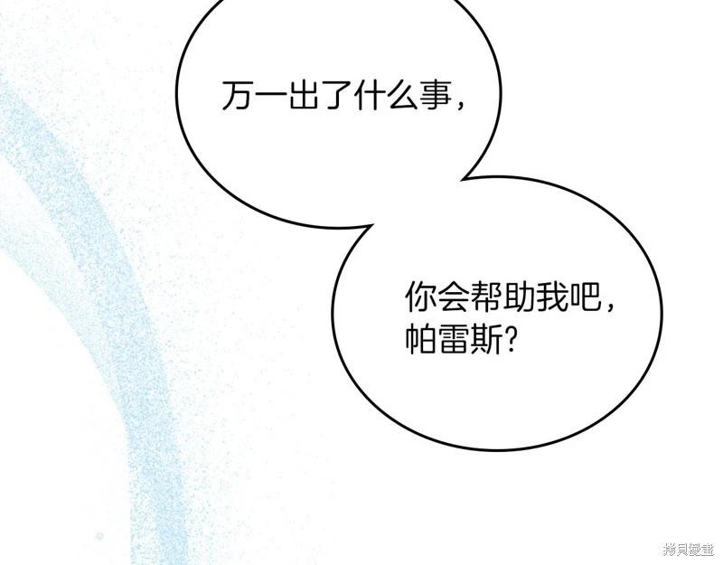 第 219 页