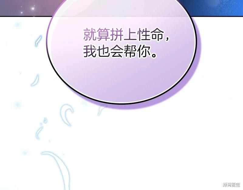 第 232 页