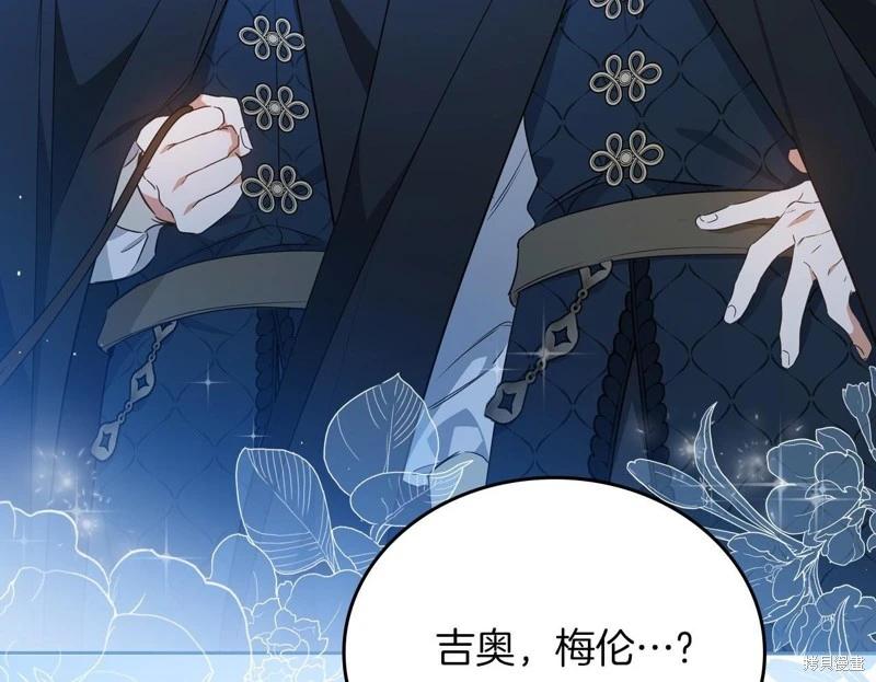 第 97 页