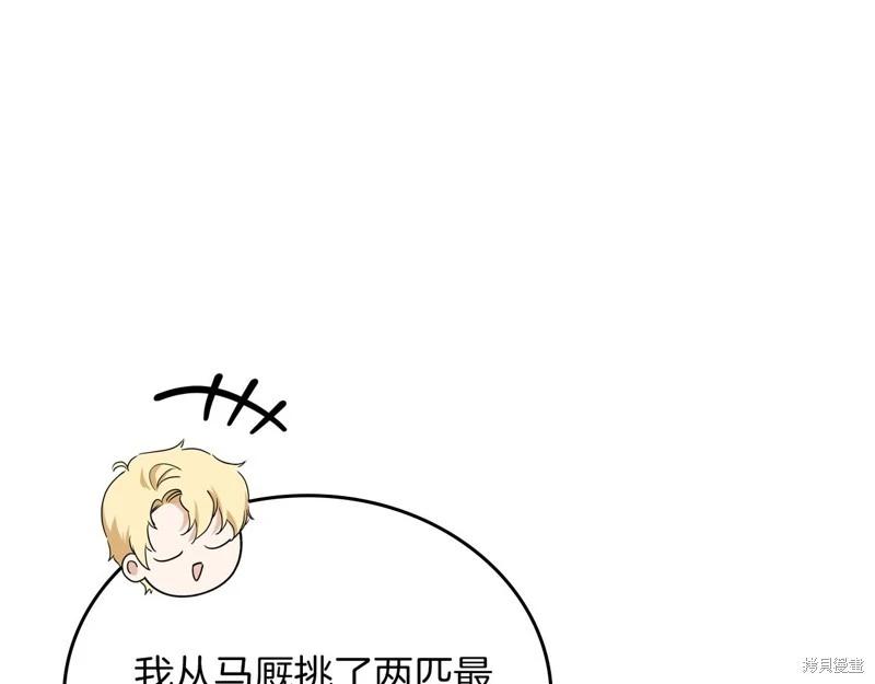 第 99 页