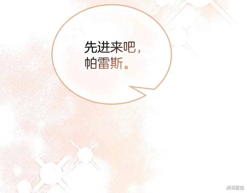 第 108 页