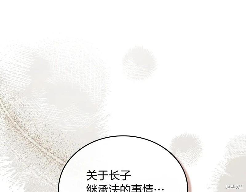 第 110 页