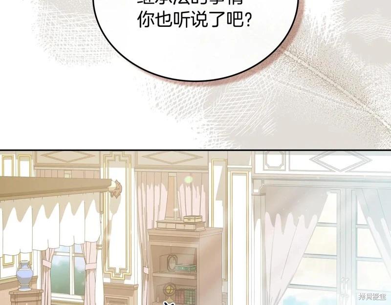 第 111 页