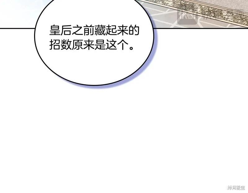 第 113 页