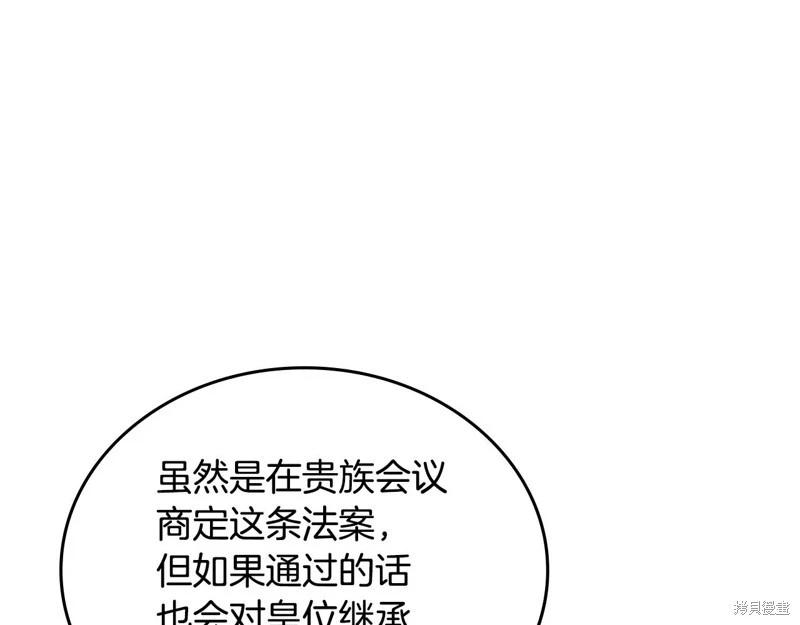 第 117 页