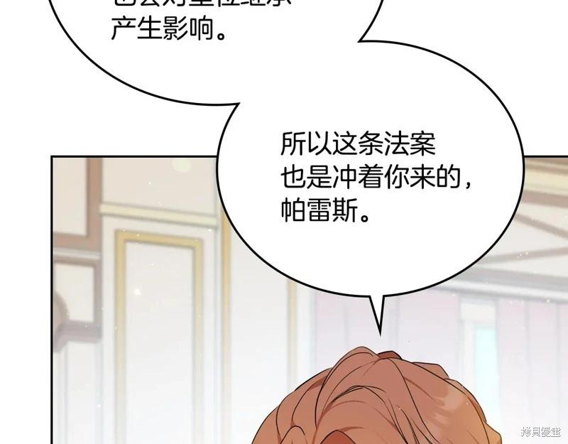 第 118 页