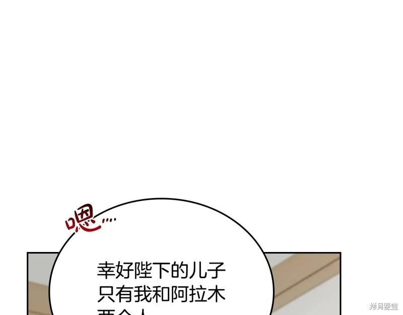 第 122 页