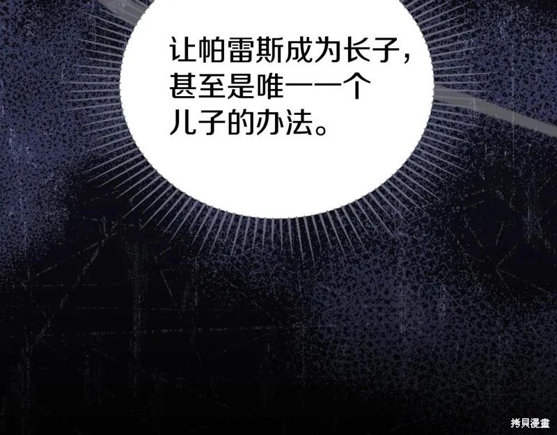 第 130 页