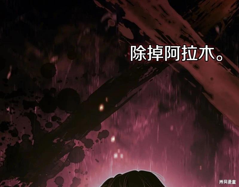 第 133 页