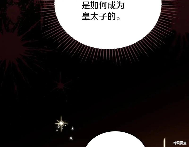第 136 页