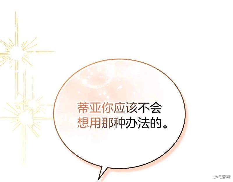 第 139 页