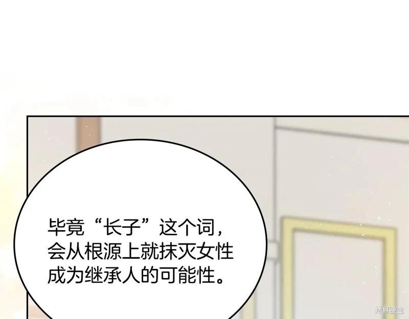第 144 页