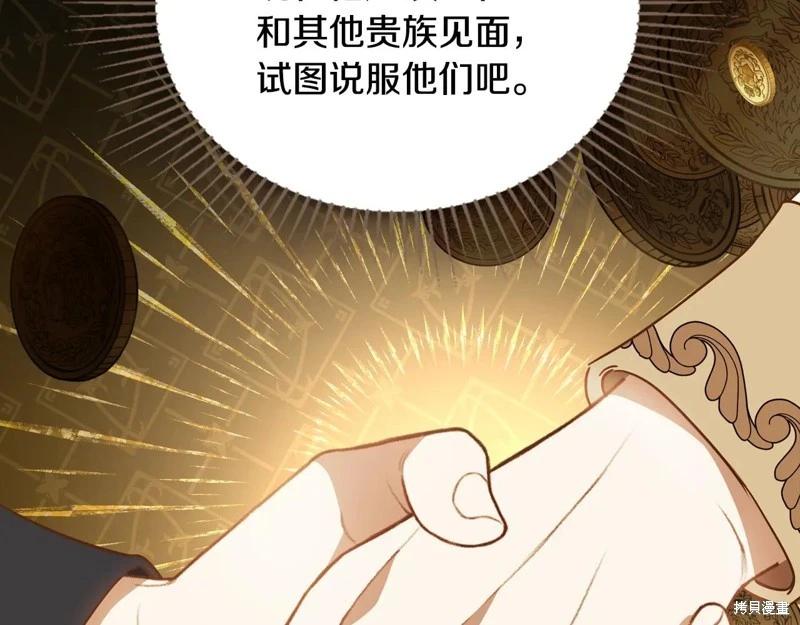 第 156 页