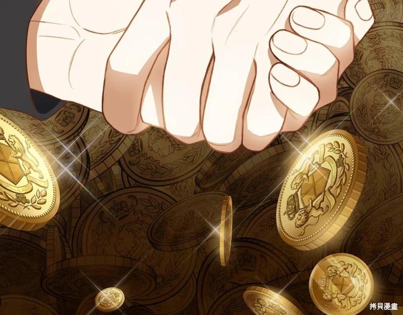 第 157 页