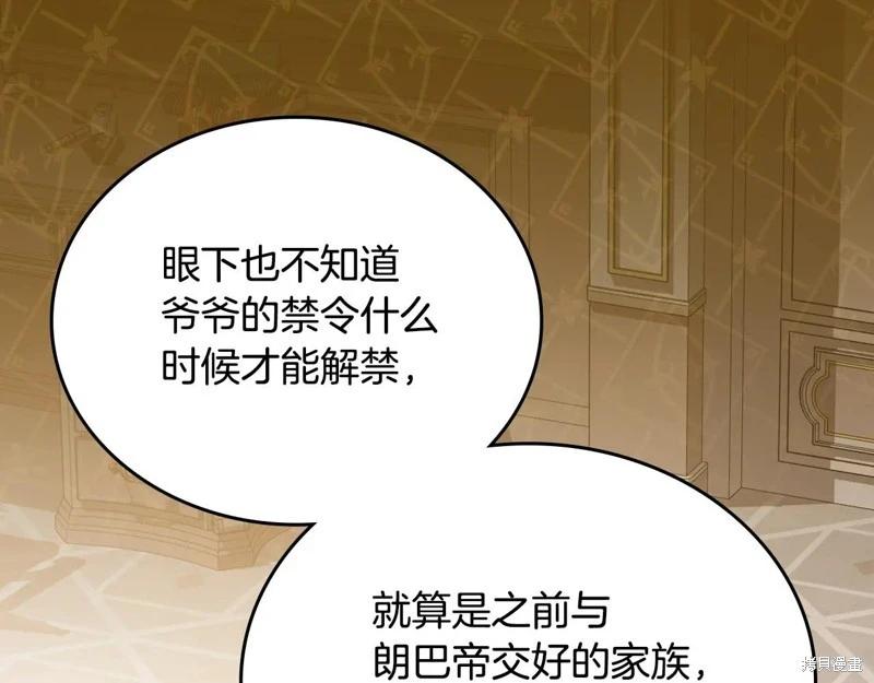 第 159 页