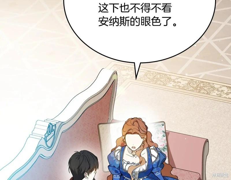 第 160 页