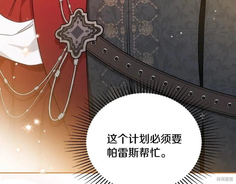 第 169 页