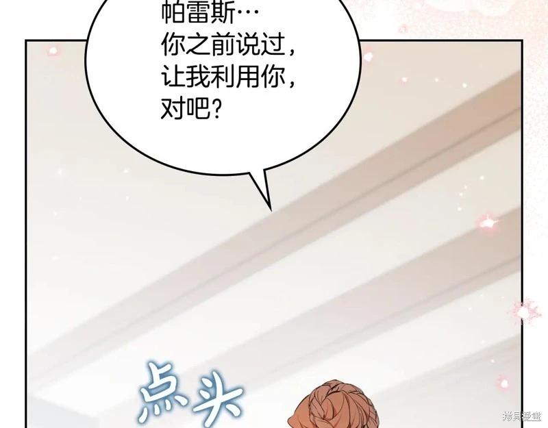 第 171 页