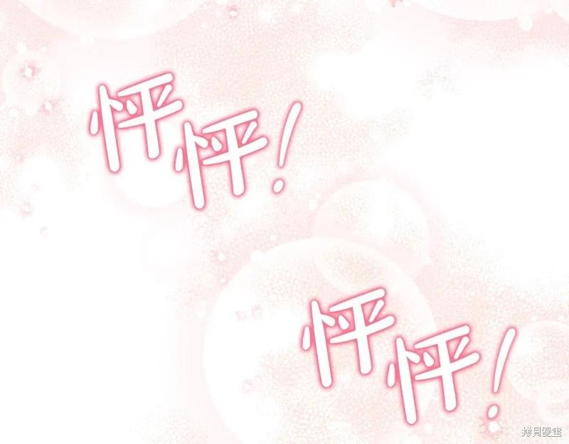 第 173 页