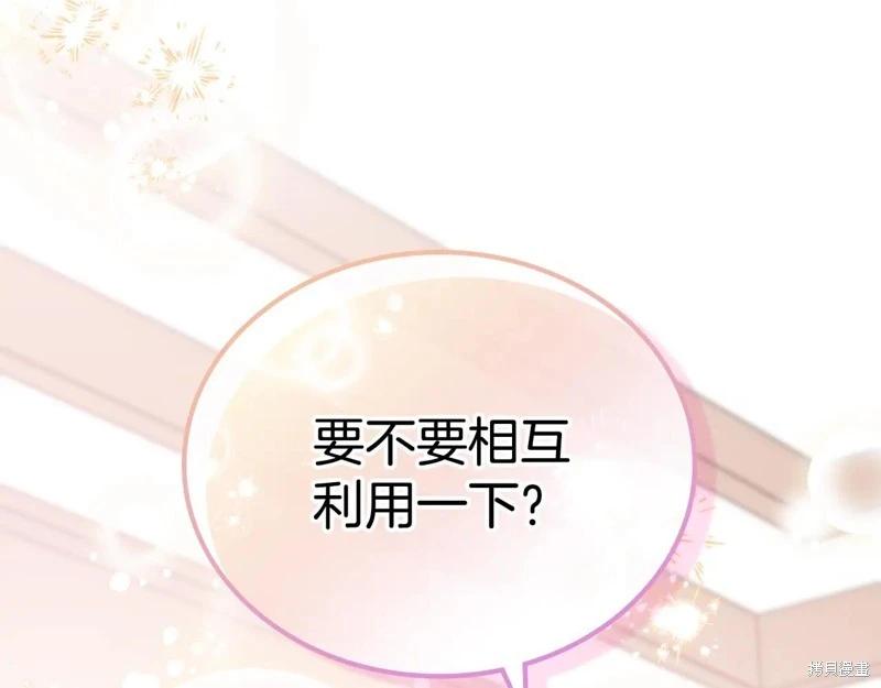 第 179 页
