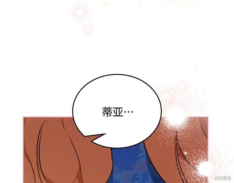 第 191 页