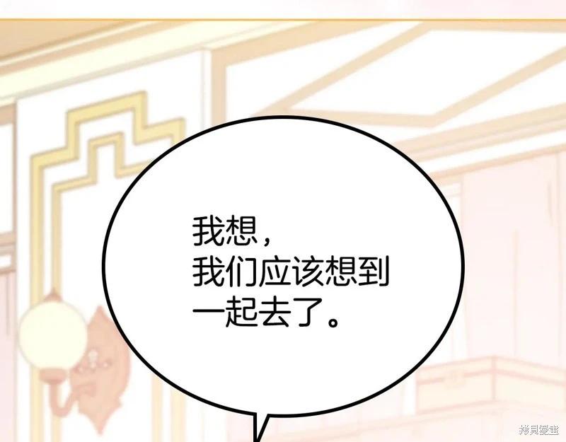 第 194 页