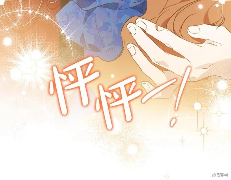 第 197 页