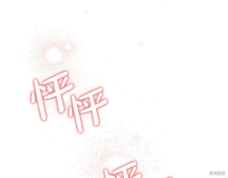 第 198 页
