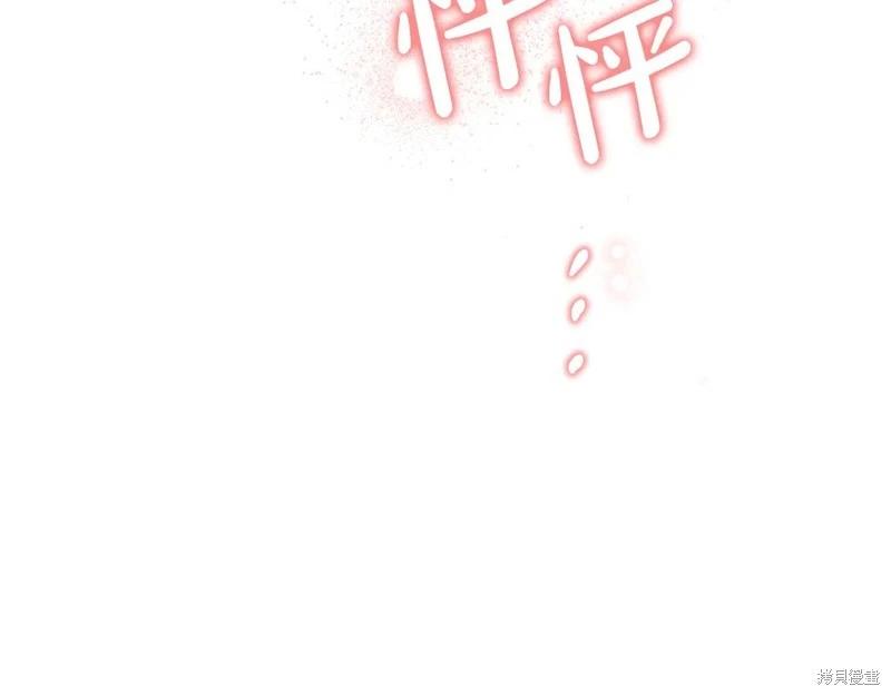第 199 页