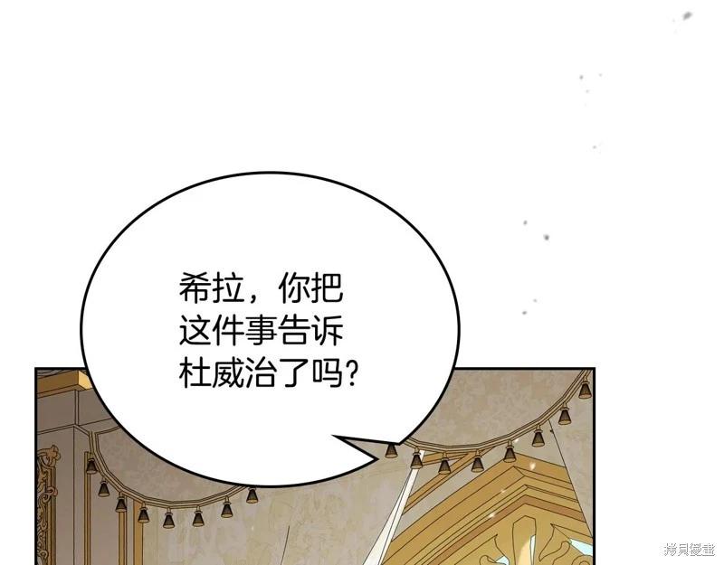 第 211 页