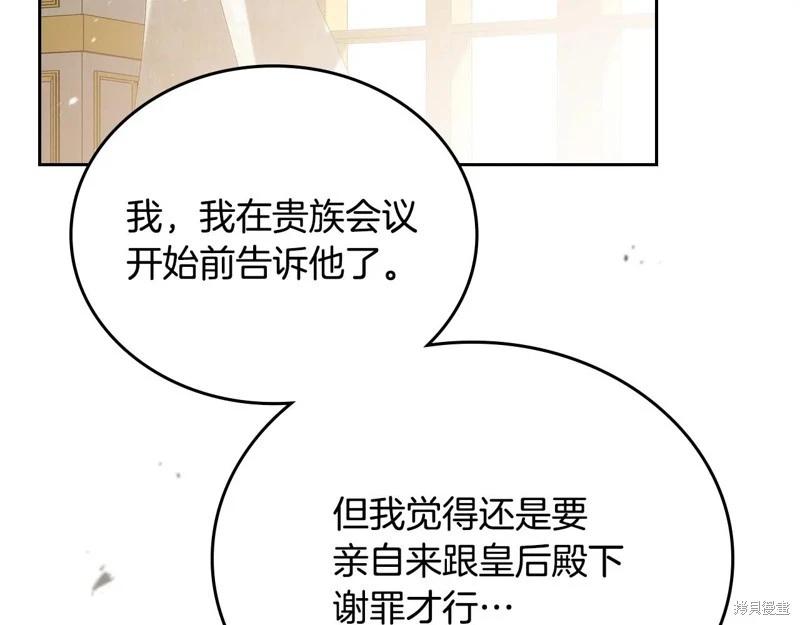 第 213 页