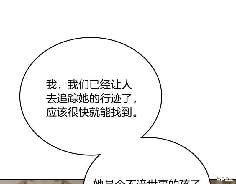 第 215 页