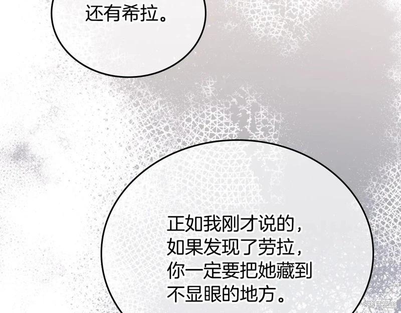 第 230 页