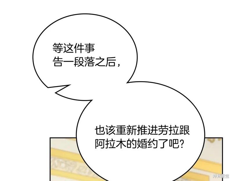 第 233 页
