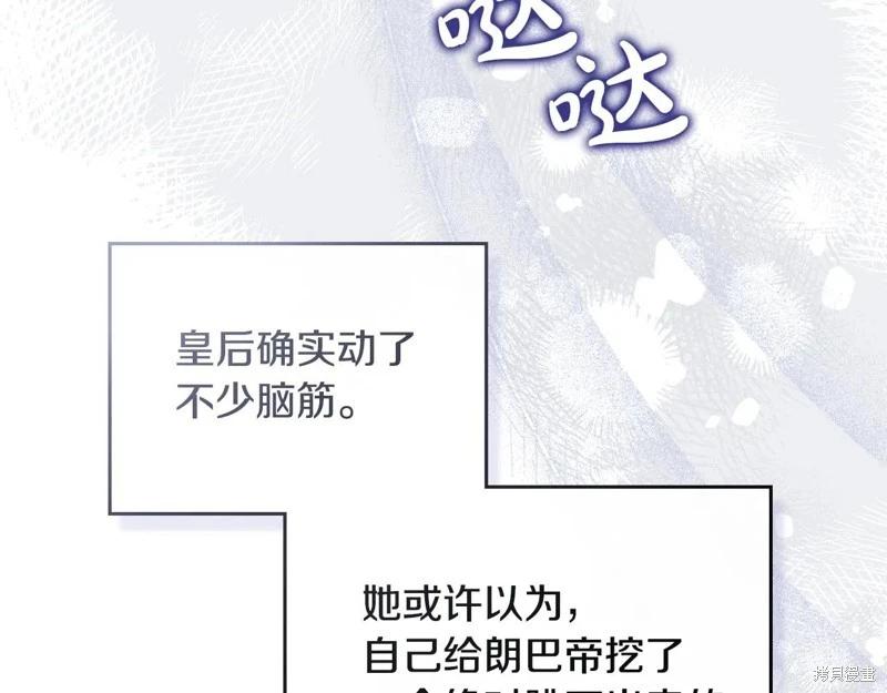第 81 页