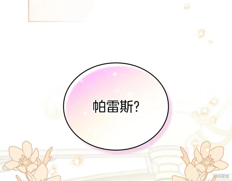 第 91 页