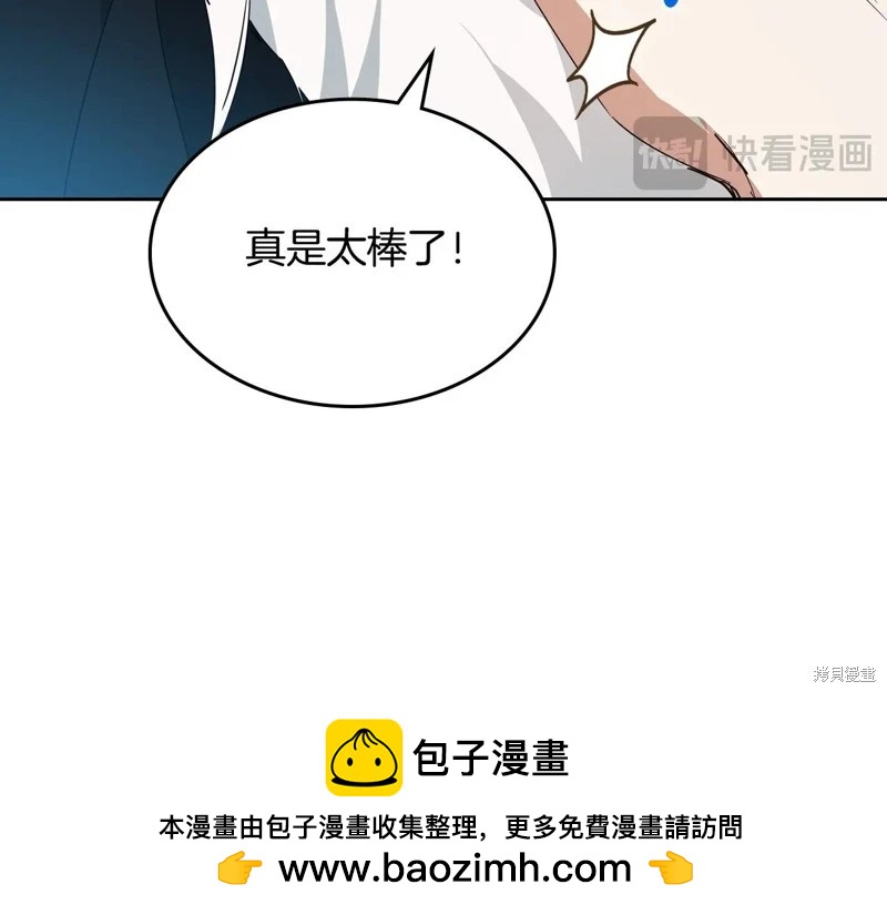 第 100 页