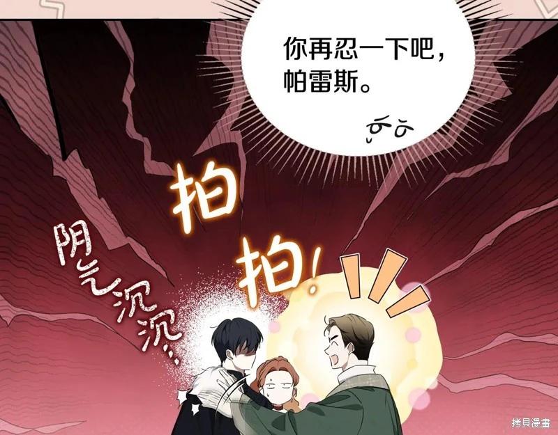 第 102 页