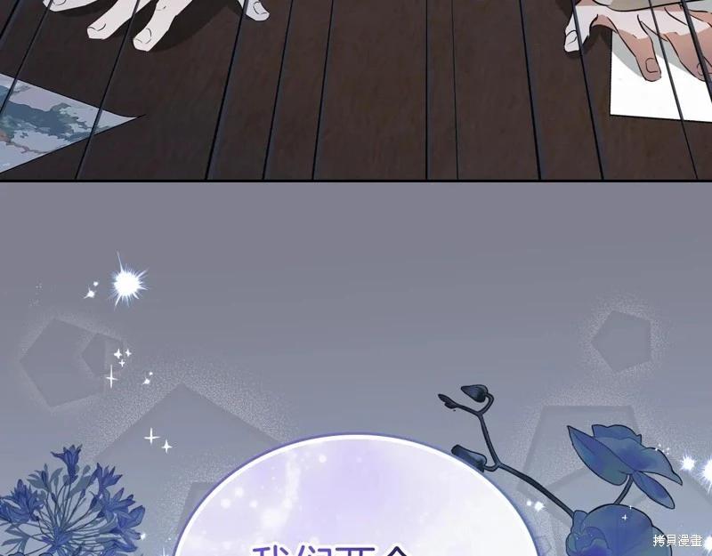 第 123 页
