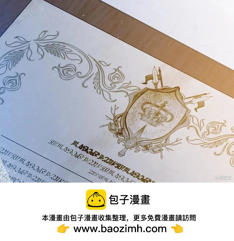 第 137 页