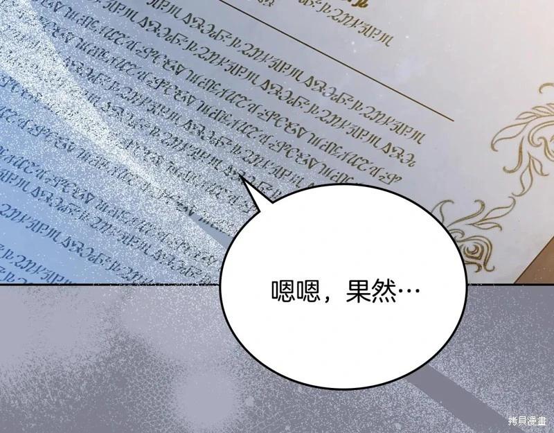 第 138 页