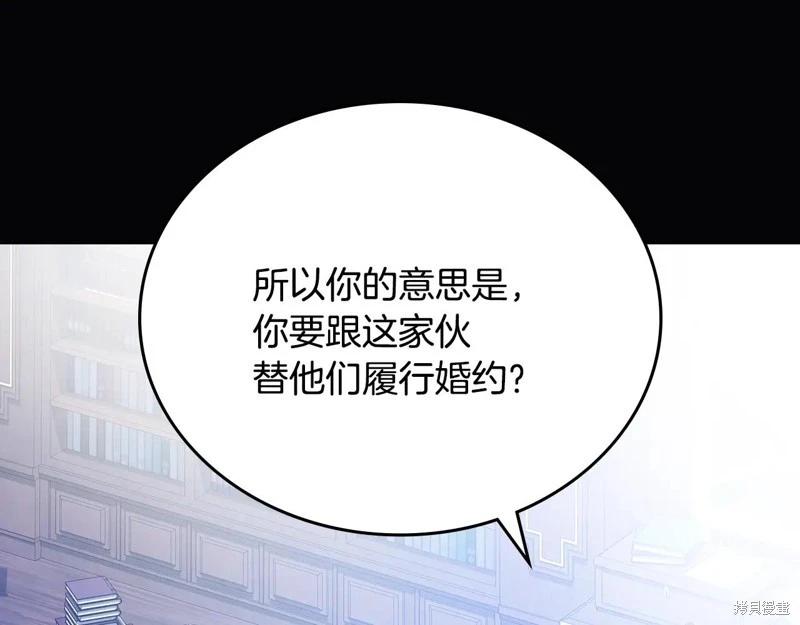 第 144 页