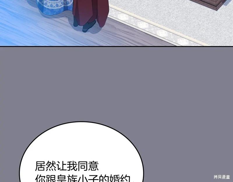 第 146 页
