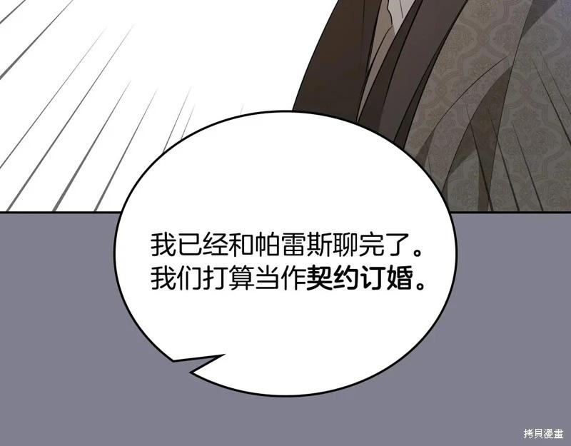 第 149 页