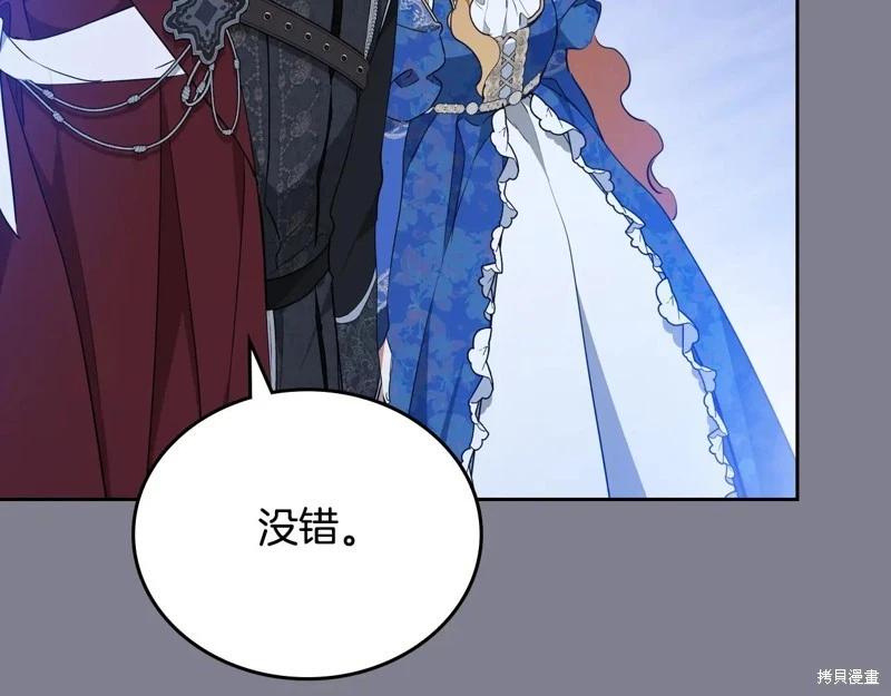 第 156 页