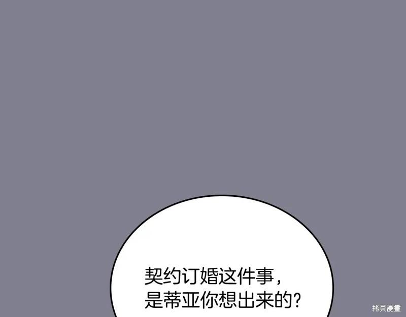 第 160 页
