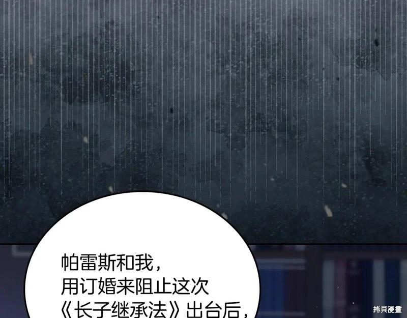 第 163 页