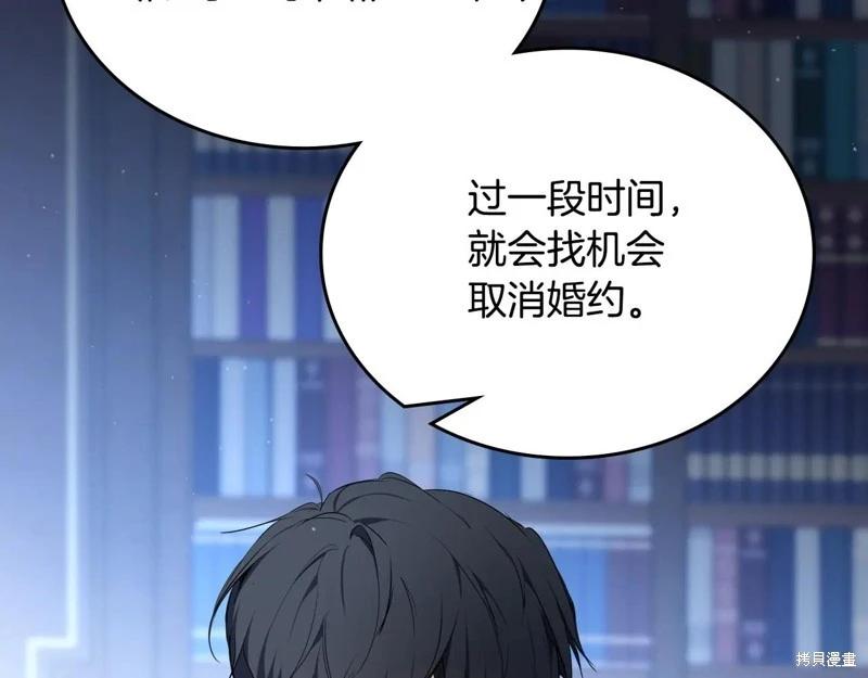 第 164 页